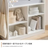 ランドセルラック スリム 絵本棚 木製 おしゃれ コンパクト 絵 本棚 絵本ラック 完成品 おもちゃ ディスプレイ 人気 横幅84cm 人と木 子供用 北欧 大容量 収納 ランドセル収納 おもちゃ収納 オープンラック リビングラック 白 子供部屋