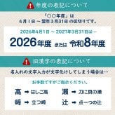 【名入れ無料】 記念品 卒団記念 卒業記念 卒部記念 LEDライト キーホルダー 周年記念 推し活 ヲタ活 追っかけ ペット 犬 MK06 1