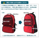 SHELTER シェルター 通販/正規品 おすすめ 丈夫 定番 通学 おしゃれ レディース メンズ BACKPACK バッグ バックパック ruck りゅっく デーパック デイパック リュックサック リュック