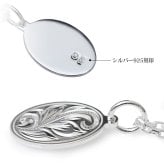 ハワイアンジュエリー ネックレス スクロール シルバー ネックレス 刻印 無料 誕生石入れ可 オーバル 楕円 プレート シンプル シルバー925 ギフトラッピング可能 メダル メンズ レディース プレゼント ハロウィン 【品番：CG-SP2917】