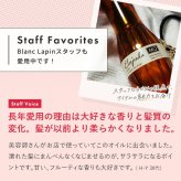 ミルボン MILBON エルジューダMO ヘアトリートメント 120ml