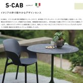 テーブルトップ 天板のみ 脚別売 ガーデンテーブル 屋外 円形 直径79cm HPL 高圧ラミネイト 大理石調 トライプ エスキャブ S・CAB イタリア カッラーラ コールテン ブラックサハラ カフェ 店舗 業務用 おしゃれ モダン デザイナーズ