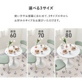 カフェテーブル ダイニングテーブル 丸テーブル 円形 おしゃれ 石目調 北欧風 一人暮らし コンパクト 省スペース 作業机 2人掛け カフェ 新生活