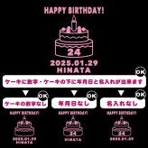 【名入れ＆日付入り Tシャツ】デコレーションバースデーケーキＴシャツブラック  プリントカラー全8色 誕生日 ハーフ 1歳 2歳 3歳 子供 服 キッズ ベビー 名前入り 誕生日プレゼント 出産祝い 記念日 フォト ギフト 100 110 120 130 綿100% 半袖 女の子 男の子 S～XXLサイズ 送料無料