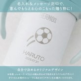 ストローマグ ベビーマグ ベビーストローマグ 両手マグ 名入れ 水筒 Thermos サーモス FJT-350 まほうびん 350ml  名前入り 保冷 真空断熱 魔法びん構造 直飲み ストロー 軽量 両手 かわいい シンプル 子供用 ベビー 赤ちゃん 男の子 女の子 誕生日