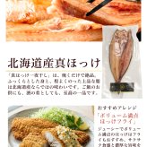 北海道 海鮮セット お歳暮 高級 海鮮 ギフト 詰め合わせ 北海道 豪華 10品 「祝宴」あわび入松前漬 生ウニ オオズワイ 本マグロ ほっけ にしん 鮭 送料無料 卸売市場 福袋 海鮮福袋 お取り寄せ 御歳暮 食品 グルメ 海産 おつまみ 冬ギフト お中元 夏ギフト 【冷凍】