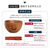 名入れ 名前入れ お椀 食洗機対応 木の器 マルチボウル ペアギフトセット（ボウル型お椀、お箸、箸置き）お椀 食洗機対応 結婚祝い ギフトBOX入り ペアセット 汁椀 お碗 おわん 夫婦箸 サラダ スープ デザート 高台 なし 友人 夫婦 両親 敬老の日 上司 贈り物 プレゼント ギフト