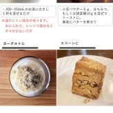 小豆パウダー 130g×1袋 国産 無添加 [cocofukuシリーズ] ヤンノー あずき茶 あずき粉 むくみケア スッキリ ポリフェノール サポニン カリウム 食物繊維 国産 小豆 出雲大納言 焙煎 餡 おしるこ ダイエット 糖質制限 美容 健康 飲める小豆 粉末 [過熱水蒸気処理](omb10116)