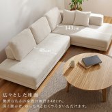 ソファ 座椅子 コーナー セット エルマR2S 幅257cm 5人掛け 4人掛け 肘無し 肘付き 大型 カウチ ロータイプ クッション5個 レイアウト 自由 脚取り外し 高さ調整 広々座面 ゆったり くつろげ ポリエステル グレー アイボリー