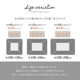 こたつ布団 ベニワレン 約190×190cm 正方形 こたつ掛け布団 薄掛け布団 洗える ウォッシャブル 先染め ふんわり モノトーン ベニワレン風モロッカンデザイン ポリエステル こたつ掛布団 こたつふとん コタツ掛け布団 コタツ掛布団 こたつ用品