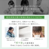 家庭用超音波吸入器 メディサナ IN 525 管理医療機器 超音波吸入器 吸入器 鼻腔 咽喉 加湿 洗浄 のどケア 鼻ケア 乾燥対策 微細ミスト マウスピース 吸入マスク 乾電池式 軽量 90g コンパクト ポータブル 携帯 収納ポーチ付き セルフケア