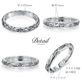 ペアリング 2本セット ハワイアンジュエリー マリッジリング 結婚指輪 刻印 無料 誕生石入れ可 指輪 ギフトBOX付き 1号～29号 プラチナ950 PT950 白金 幅約3mm バレルリング 2個ペア ヴァージンリング カップル 夫婦 プレゼント ハロウィン 【品番：PGR201】