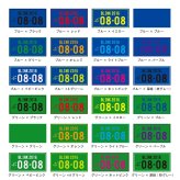 ナンバープレート風バスタオル 名入れバスタオル スポーツタオル 大判 10色展開 ハイブリッドタオル 名入れ タオル お揃い 複数買い まとめ買い ふんわり厚手　車　プレート