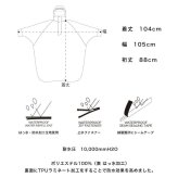 kiu レインコート レインポンチョ ビジブルバイシクルレインポンチョ K407 送料無料 自転車 反射 防水 撥水 耐水 ロング ポンチョ カッパ 合羽 雨合羽 雨具グリッドブラック