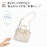 トートバッグ ショルダーバッグ かるいかばん Duo デュオ レガートラルゴ Legato Largo レディース 大人 女性 2WAY 斜めがけ 軽量 軽い 上品 高見え きれいめ A5 収納 大容量 ペットボトルが入る 仕切り マチ 黒 合皮 肩掛け おしゃれ かわいい シンプル 旅行 通勤 ブランド