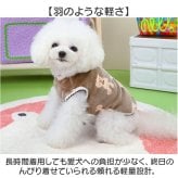 ドッグウェア秋冬 通販 ペットウェア防寒 犬の服暖かい ペット服もこもこ 犬用アウター 犬用コート 背中開きベスト 着せやすい ルームウェア犬 パジャマ犬用 部屋着ペット 袖なしタンクトップ 小型犬防寒服 タンクトップ かわいい 袖なし