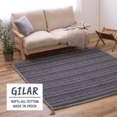 ラグ カーペット インド綿 ジラル 約130×185cm ふっくら 厚手 ボンディング