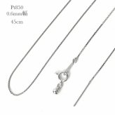 スライドピン pt850 プラチナ ベネチアンチェーン 45cm ベネチアン チェーン ネックレス 0.6mm幅 プラチナ ネックレス レディース Pt850 ベネチアンチェーン プラチナ 45cm ベネチアンネックレス プラチナ 0.6mm幅 スライド式長さ調節可