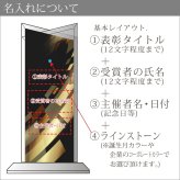 トロフィー ホワイトガラス WCR-40 名入れ オリジナル 記念品 表彰状 退職記念 周年記念 創立記念 ゴルフコンペ ホールインワン スポーツ大会 イベント 優勝 トロフィ クリスタル プレゼント ギフト おしゃれ
