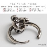 ステンレス チェーンの一コマピアス ドロップ クロス フープピアス ごつめ 揺れる かっこいい シルバー 片耳1点 十字架 大きめ 存在感 メタル メンズ 男性 金属アレルギー対応 イヤリング