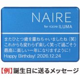 【名入れギフト】【名入れ無料】ホワイトデー ギフトに最適 IQOS ILUMA対応 名入れ アイコス ヒートスティックケース アルミ製 金属ケース 高級感 名前入 プレゼント 父の日 誕生日 記念日 ギフト対応 シガレットケース お祝い