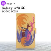 Galaxy A23 GalaxyA23 手帳型スマホケース カバー アート オレンジ 2022年 10月発売 nk-004s-a23-dr1261