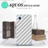 【603sh】【スマホケース/スマホカバー】【アクオス Xx3 ミニ】603sh スマホケース AQUOS Xx3 mini 603sh カバー アクオス Xx3 ミニ ストライプ グレー×白 nk-603sh-713【メール便送料無料】