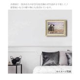 送料無料 ユーパワー アートフレーム サムトフト ワンダフル ライフ ST-08030 絵 絵画 雲 空 犬 イヌ dog サム トフト