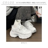 厚底スニーカー 厚底靴 通販 厚底シューズ スニーカー レディース おしゃれ 可愛い 通勤 通学 履きやすい ウォーキングシューズ 厚底 軽量 カジュアル 歩きやすい レディースシューズ きれいめ オールシーズン 大人 ランニング シンプル