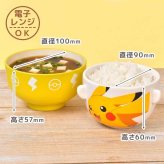 汁椀 茶碗 セットミニ ポケモン ピカチュウ ホゲータ 子供 こども キッズ 食器 お茶碗 かわいい ポケットモンスター サンアート アニメ キャラクター グッズ 小さい 小さめ 重なる スタッキング 収納 陶器 磁器 樹脂 電子レンジ 温め 可能 プレゼント ギフト 誕生日 雑貨