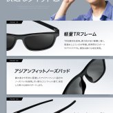 サングラス メンズ 偏光サングラス  釣り 超軽量 21g UV400 レディース ゴルフ 運転 ランニング スポーツ ユニセックス 紫外線99％カット TR90フレーム
