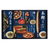 送料無料 お歳暮 浜乙女 お茶漬け･ふりかけ詰め合わせ つれづれ-50 ※ 北海道・沖縄・離島は配達不可 全国送料無料御中元ギフト早割お中元2026御中元御見舞お見舞いお取り寄せグルメスイーツ