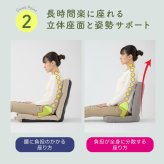 座椅子 からだスッキリ座椅子 ホグレッシュ PROIDEA プロイデア 背中刺激 6つの突起 姿勢サポート 骨盤サポート 折りたたみ コンパクト 持ち手付き 耐荷重100kg リラックス デスクワーク 在宅ワーク ブラウン グリーン 母 父 ご両親 祖父母 誕生日 敬老の日 プレゼント ギフト