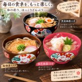 結婚祝い 名入れ オーダー 新築祝い 選べるわが家の色とりどり満開のどんぶりペア（和）| プレゼント ギフト 夕立窯 窯元 陶器 美濃焼 和食器 器 大きめ どんぶり 丼 名入り 名前入り 名前入れ 両親 誕生日プレゼント 夕立窯
