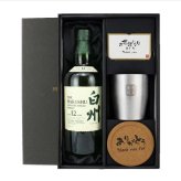白州 白州12年 名入れ お酒 ウイスキー シングルモルトスコッチ タンブラー ステンレス 保温 保冷    名前入り プレゼント ギフト 面白い センス 定年退職 還暦祝い 退職祝い 男性 女性 お祝い 古希 喜寿 傘寿 米寿 卒寿 白寿 百寿 敬老の日