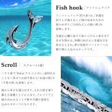 ゴールド ネックレス ハワイアンジュエリー フィッシュフック モアナ イエローゴールド ネックレス 刻印 無料 誕生石入れ可 幸せを釣上げる 14K K14 14k k14カットあずきチェーン太1.4mm ギフトラッピング可能 プレゼント ハロウィン 【品番：CG-GP113-CH1020】