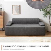 ソファ 座椅子 圧縮 2人掛け ー Parrot パロット 圧縮梱包 二人 2P コーデュロイ生地 脚なし 滑り止め ゆったり 高密度 ローバック 組立て不要 幅140 リビング コンパクト シンプル ワンルーム 一人暮らし
