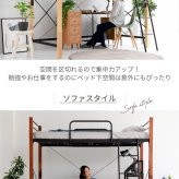 温かみのある天然木とクールなアイアンが融合したおしゃれな 。ロフト なので 下の空間は自由に有効活用
