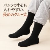日本製 足がぽかぽか あったか靴下 着圧靴下 23?25cm 裏起毛 ふわふわ 防寒 冷え取り 着圧ソックス 妊婦 マタニティ 産前 産後 ふくらはぎ むくみケア こむらがえり