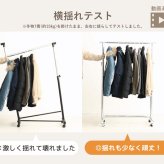 ラック ハンガー スリム 頑丈 耐荷重100kg おしゃれ 省スペース 幅90 伸縮可能 キャスター付き シンプル 業務用 壊れない 衣類ハンガー 洋服掛け 衣類収納 一人暮らし コートハンガー 大容量 コンパクト 組立簡単 シングル 新生活