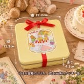 クッキー缶/きみと季節のとなりに「HappyBirthday」(クッキー クッキー缶 メッセージ 洋菓子 お菓子 スイーツ 焼き菓子 誕生日 記念日 お祝い バースデー プレゼント ギフト 贈り物 手土産 映え かわいい 可愛い おしゃれ  動物 アニマル くま うさぎ 成人の日 詰め合わせ 物語 美味しい おやつ 友達 子供 孫 女友達 女性 彼女 彼氏 妻 母 娘 甥っ子 姪っ子) 