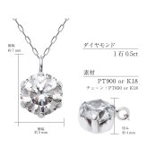 ネックレス ダイヤモンド 0.5ct Hカラー SIクラス プラチナ PT900 K18 ゴールド 一粒 ソリティア[ララクリスティー]