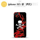 iPhoneSE 2 第二世代 iPhone8&iPhone7 共用 スマホケース 背面カバー ソフトケース ドクロ 白 赤 黄 おしゃれ かわいい かっこいい メンズ レディース nk-ise2-tp873