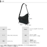 マンハッタンパッセージ #5700 ショルダーバッグ, エスト3.1（A4対応/6.5L）撥水 MANHATTAN PASSAGE ギフト プレゼント