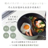 仕切り鍋 ダブルクック 20cm 2品同時調理 片手鍋 仕切り付き鍋 深型 マルチ鍋 IH対応 ガス火対応 ふっ素加工 勾玉型 時短調理 軽量 パスタ 味噌汁 スープ 煮込み料理 2種類 同時に作れる 味変 お手入れ簡単 おしゃれ かわいい オリーブ 一人暮らし 家族 新生活 結婚祝い キッチンギフト アーネスト