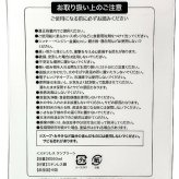 トムとジェリー ステンレスタンブラー ジェリー モスグリーン タンブラー 保冷 保温 ウィンター オフィス