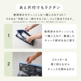 携帯トイレ 防災 10回分 もしもの緊急トイレ 目隠しポンチョ付き  男女兼用 簡易トイレ 非常用トイレ 災害用 車載 車中泊 登山 キャンプ アウトドア 大便 小便 女性 子ども 自立式  吸水ポリマー 断水 避難所 防災グッズ 防災用品 災害 日本製 緊急時 A-78067