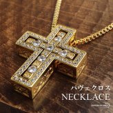 クロスネックレス パヴェ ストーン ペンダントネックレス ゴールドネックレス ベネチアンチェーン 細身 厚みあり ハワイアン柄 キラキラ ラグジュアリー 高級感 ショート 男女兼用 レディース 女性