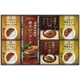 飛騨高山牧場 焼きハンバーグ＆こだわりカレーセット BHF-HJR BHF-HJR 内祝い お祝 出産内祝い