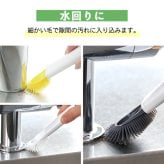 tidy プラタワ フォースミ  日本製 ブラシ たわし タワシ 隅 クリーナー 蛇口 キッチン用ブラシ 棒付き スポンジ たわし 収納 ランチボックス キッチン 水回り 洗面台 台所 隙間 掃除 掃除用品 掃除用具 便利 雑貨 シンプル おしゃれ かわいい おすすめ ティディ ギフト